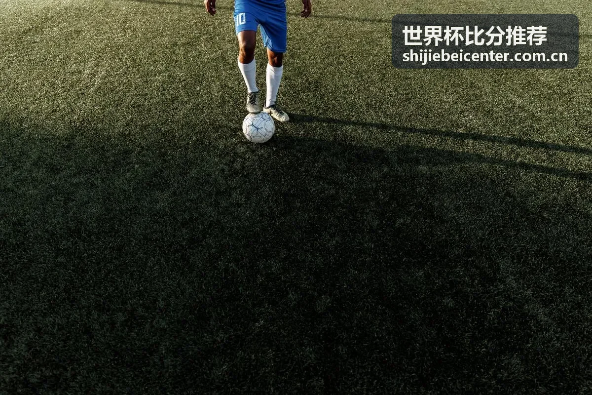 世界杯小组赛比分推荐 - 赛前分析与比分预测